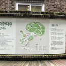 대한다원화장실 이미지