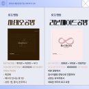 아트인공예