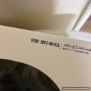 주승로 | 맛도 좋고, 케이크도 너무 귀여웠던 파리바게트 '안녕판다케이크' 내돈내산 후기