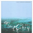 좋은날환경 이미지