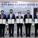 (주)대송건설