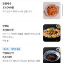 퍼스트최고집