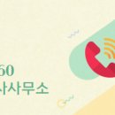 영인공인중개사사무소 이미지