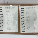한결뷰티스튜디오