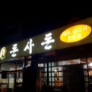 춘천로44번길 이미지