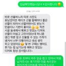 허니콤케이크319 네이버블로그