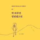 하루컴퍼니 이미지