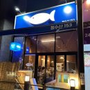 153수산 - 서산시 취평2길 24 | 153수산