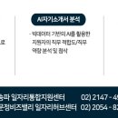 와이앤하우컨설팅 이미지