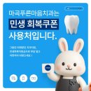 골드지(G)의원 | 충치치료 비용 보험 적용 여부 및 돈을 아끼는 2가지 방법