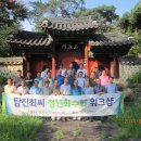 무양서원 이미지