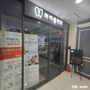 하이웰치과의원 이미지