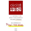 아이엠모텔 이미지