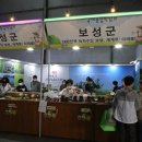 보성관 네이버블로그