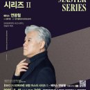 영상으로 만나는 보컬 마스터 시리즈2 ’베이스 연광철’ | 무료상연 ‘영상으로 만나는 보컬 마스터 시리즈 II’ 상영 베이스 연광철 6월 18일 영도문화예술회관...