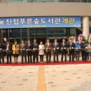 진접푸른숲도서관 이미지