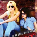 체리 밤(Cherry Bomb): 붉은 불꽃의 잔향 이미지