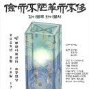 평화로08 이미지