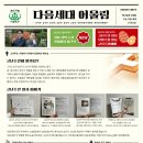 서초대로15길 4 이미지