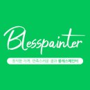 강남대로95길 87 이미지