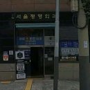 응암서울정형외과의원 이미지