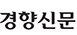 원진문화사