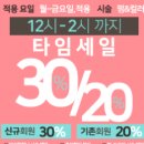 오늘머리하기좋은날 네이버블로그