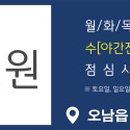 심영보치과보존과의원 이미지