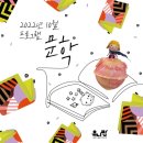 유니팝이화미술학원