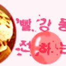빨강풍선 이미지