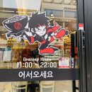 탕화쿵푸 도화점 이미지