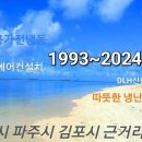 책향기마을14단지 우남퍼스트빌 이미지