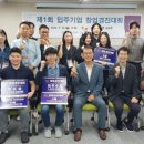 동대문구창업지원센터 톱뉴스