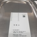 더현헤어 | 마포구청역미용실 더현헤어 재홍원장 세치커버뿌리염색 후기