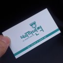 찐이네 | 🧹 수영구청소업체 추천하는 후기! 직접 맡겨보니 만족도 찐이네요✨