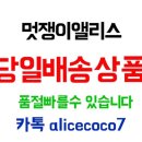 배네타 이미지