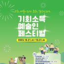 음악역1939 전시공간 이미지