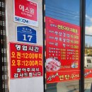 신자네연탄구이 이미지