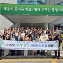 통영교육지원청 이미지
