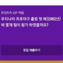 정답나라 이미지