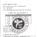 현진태권도장 이미지