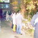 아주동 용소마을