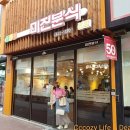 미진약국 이미지