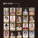 민속극장 풍류 이미지