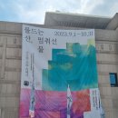 목포문화예술회관 티스토리