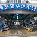 77수산