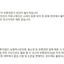 다있소유통 이미지