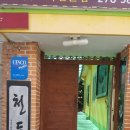 천둥옻오리 이미지