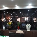 독한공부입시학원 이미지