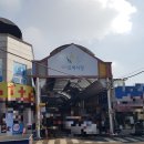 숲속모텔 | 운동장 같은 오산역 모텔 산업단지 근처 숙소 오산 마실 호텔 독방 사용 후기